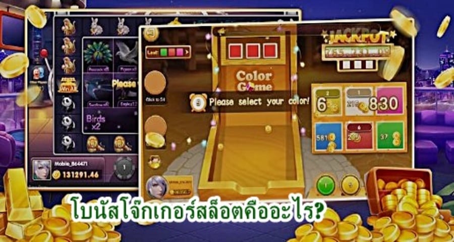 โบนัสโจ๊กเกอร์สล็อตคืออะไร?